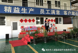 人誠公司舉行職工運(yùn)動(dòng)會(huì)